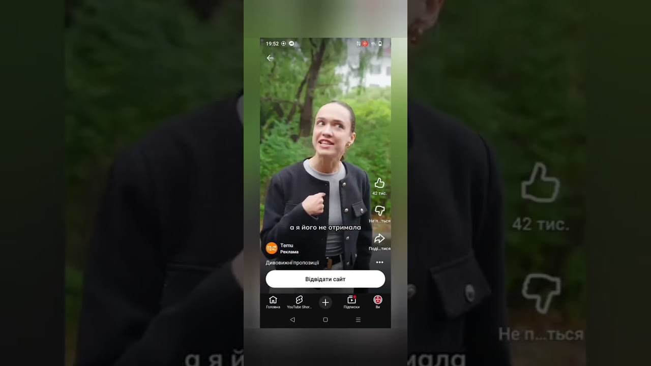 Вся записана реклама тему (збірник 2) 