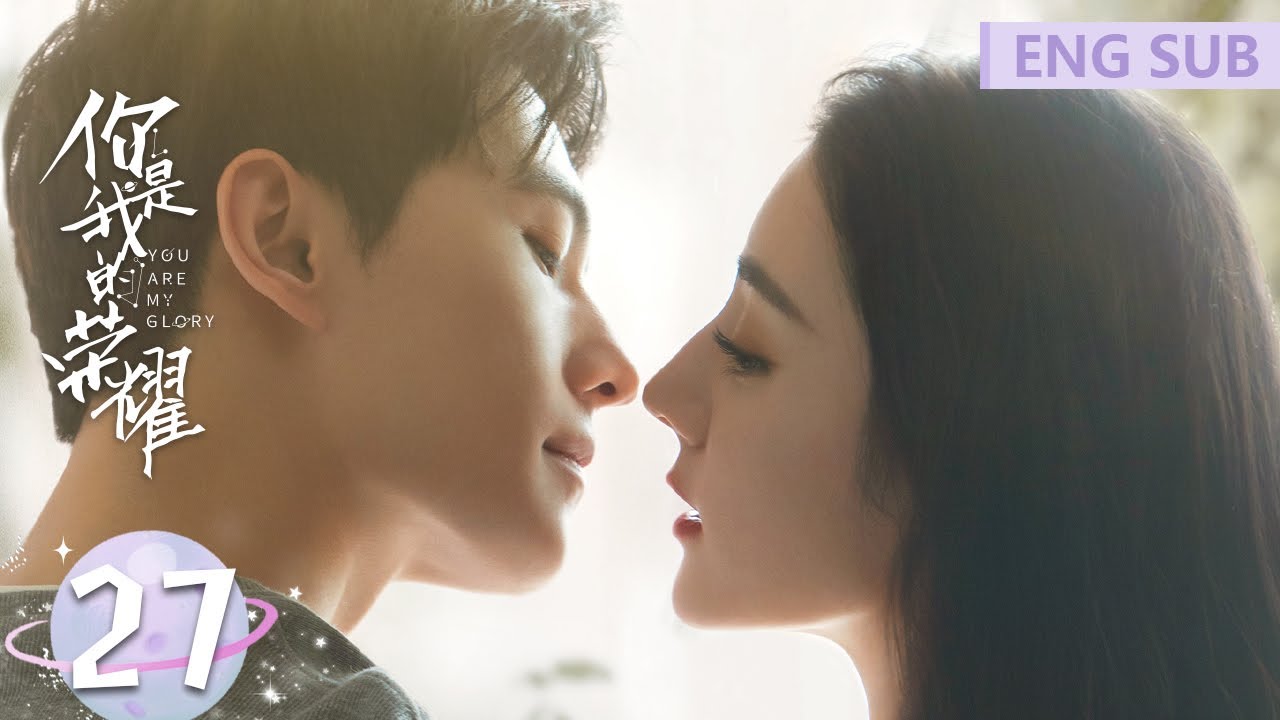ENG SUB《你是我的荣耀 You Are My Glory》EP27——主演：杨洋、迪丽热巴 | 腾讯视频-青春剧场
