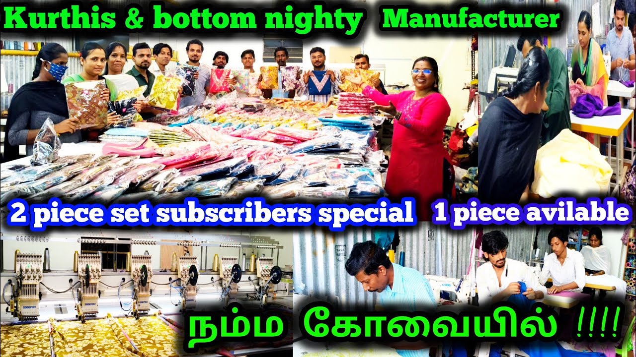 ‼️2025 நம்ம கோவையில் குர்திஷ் தயாரிப்பாளர் 💥  new launching collections#alzifa
