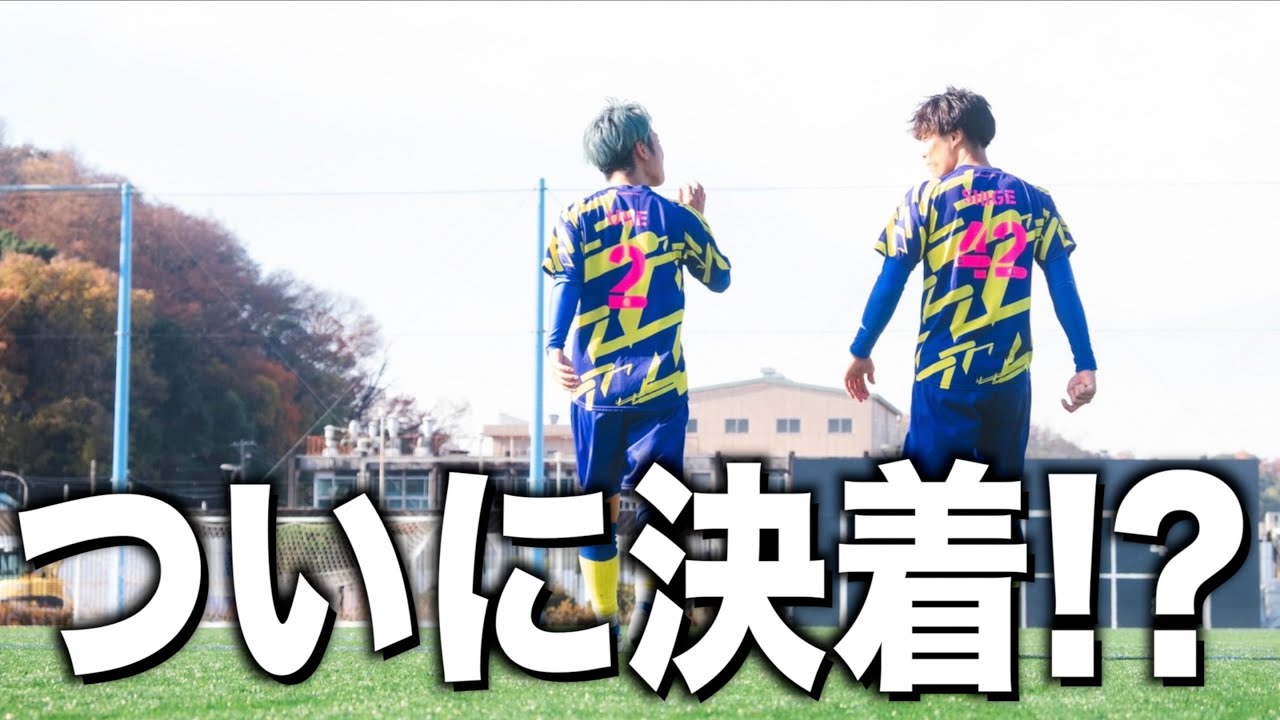 【リゼム】今度こそシゲをボコボコしてみた！