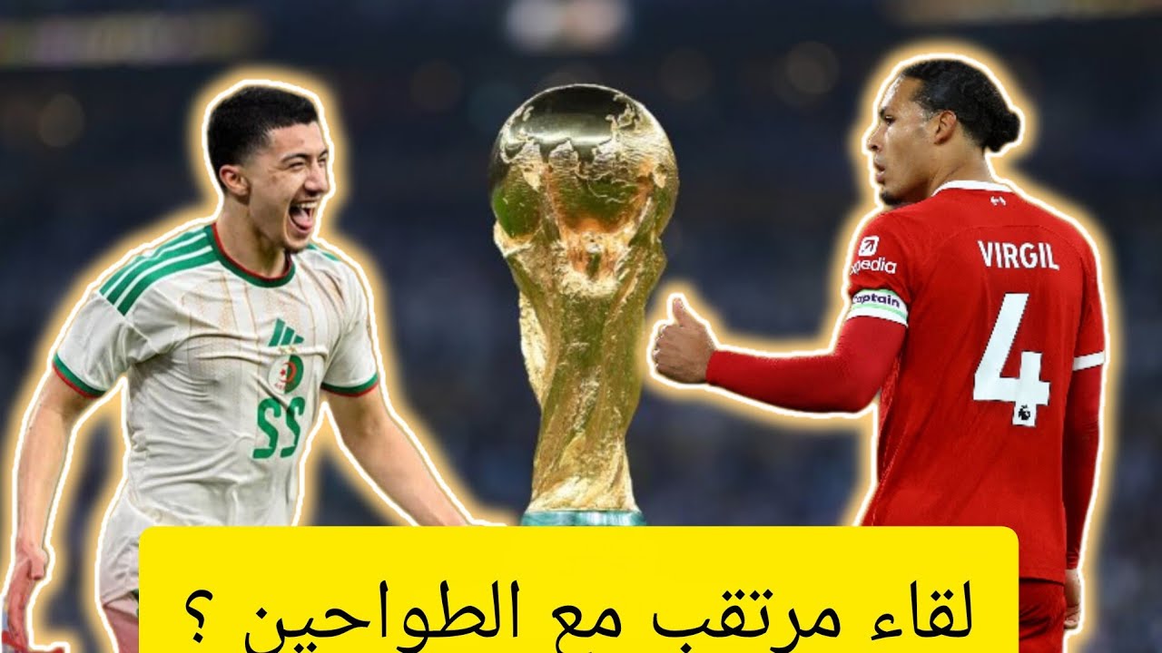 صادي متردد بخصوص مكان تربص المنتخب تحضيرا للمونديال