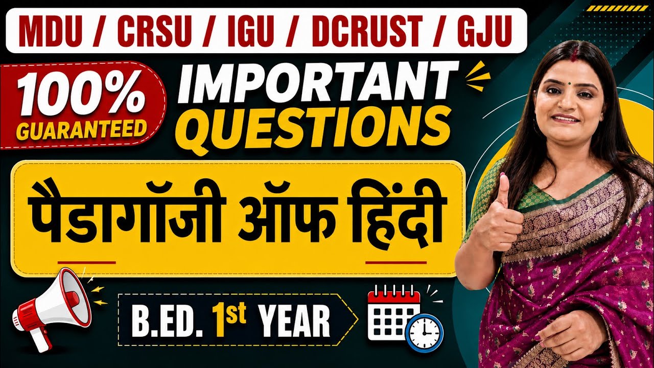 Pedagogy of Hindi Most Important Questions | B.ED. 1st Year | MDU CRSU IGU DCRUST GJU