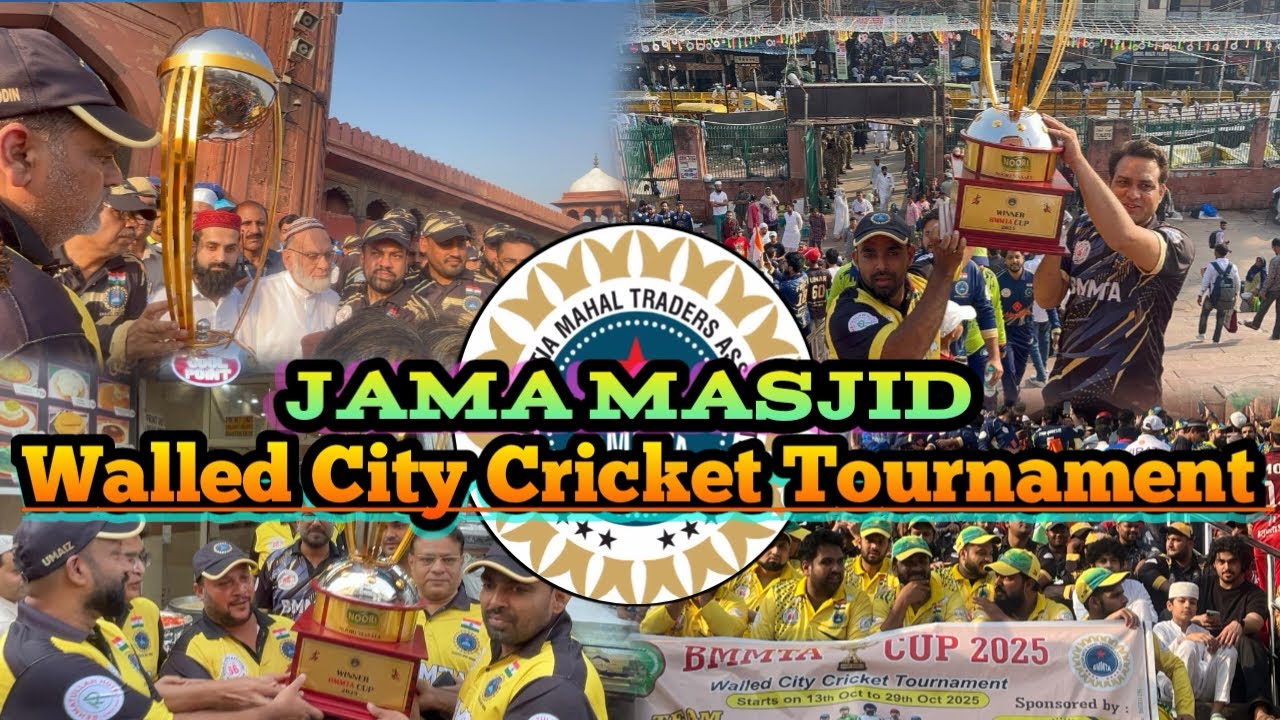 Jama masjid “Walled City Cricket Tournament” organise by- Jama Masjid Trade Association Team..#vlog 