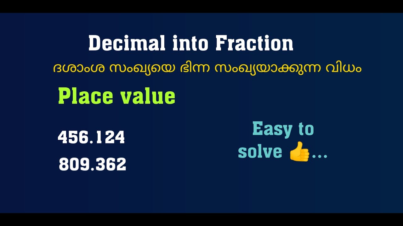 Decimal to Fraction| Decimal Numbers |Fractions |Maths in Malayalam