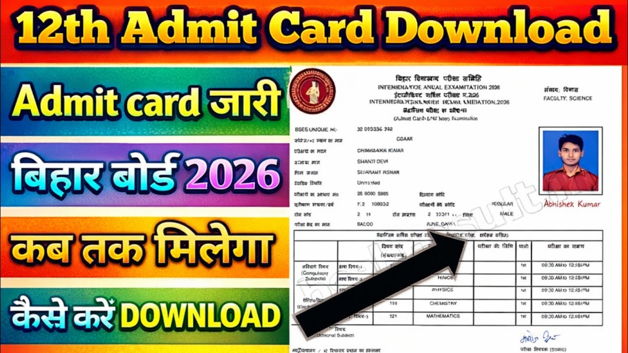 Class 12 Admit Card 2026 | BIHAR BOARD | कब मिलेगा & कैसे Download करें | BSEB ORIGINAL ADMIT CARD। 