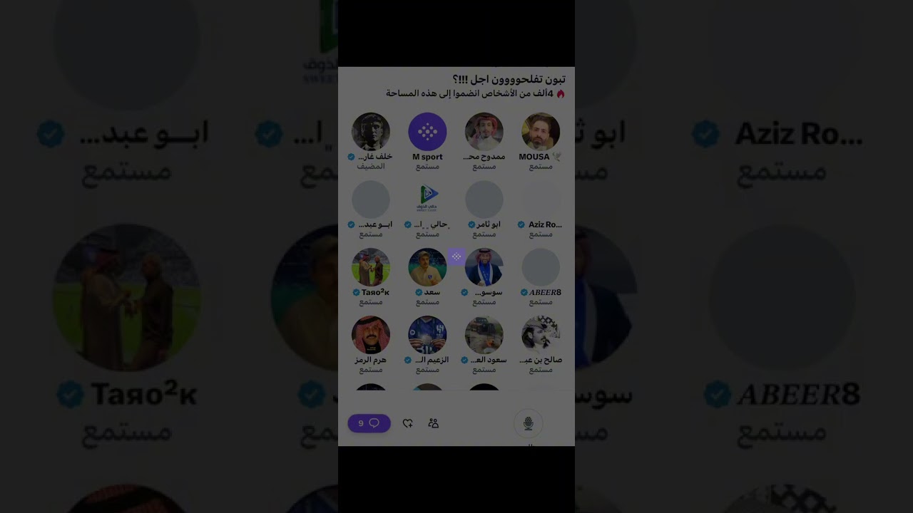 مساحة خلف جارسيا : تبون تفلحون