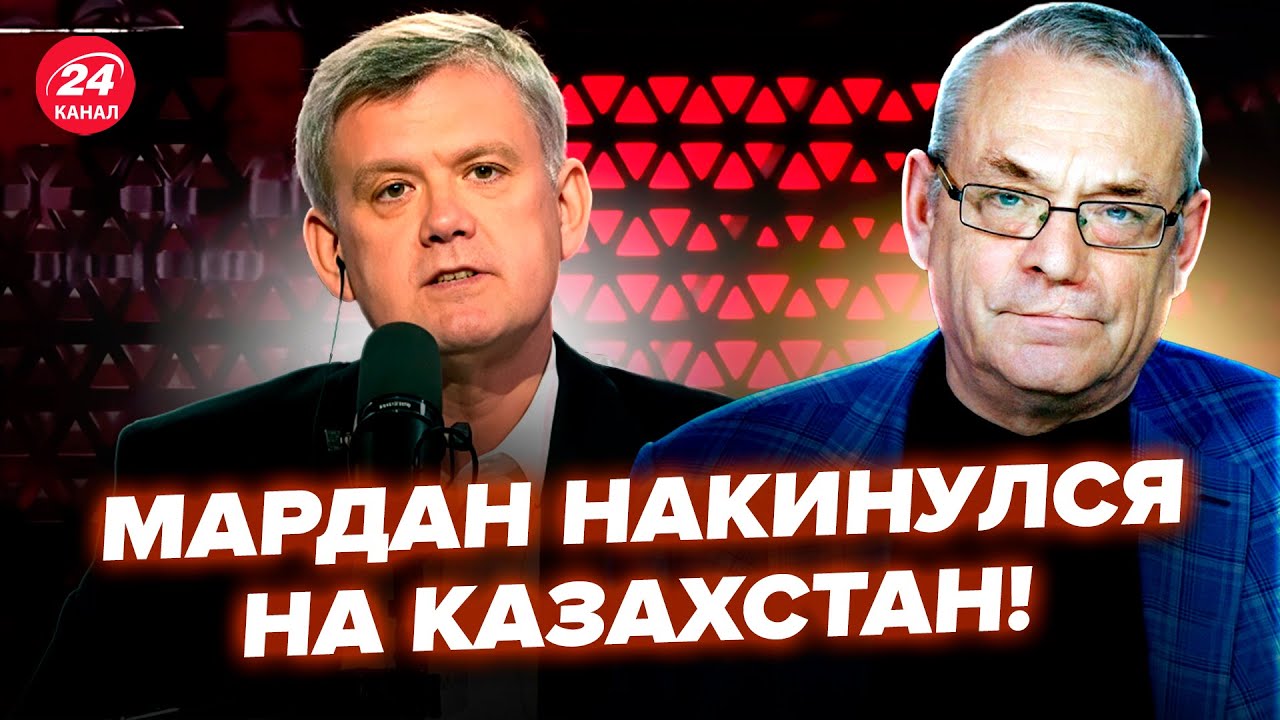 ⚡️ЯКОВЕНКО: Озверевший МАРДАН ворвался с ДИКИМ ЗАЯВЛЕНИЕМ! УГРОЖАЕТ Казахстану. ОБВИНИЛ в НЕМЫСЛИМОМ