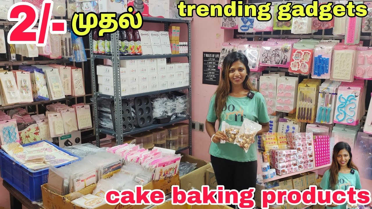₹2 முதல் cake baking products | wholesale market in tamilnadu | low price