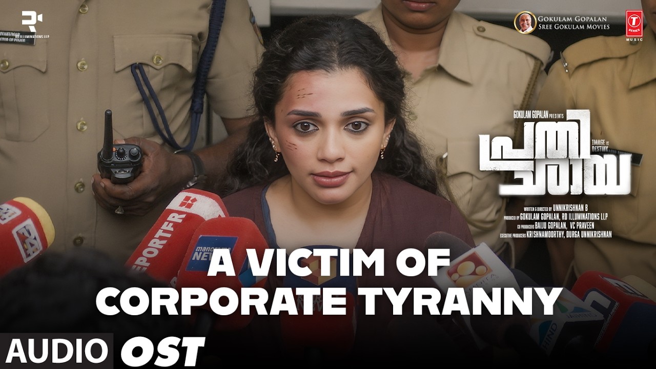 A Victim Of Corporate Tyranny Ost | Prathichaya | Nivin Pauly | Justin Varghese | Unnikrishnan B