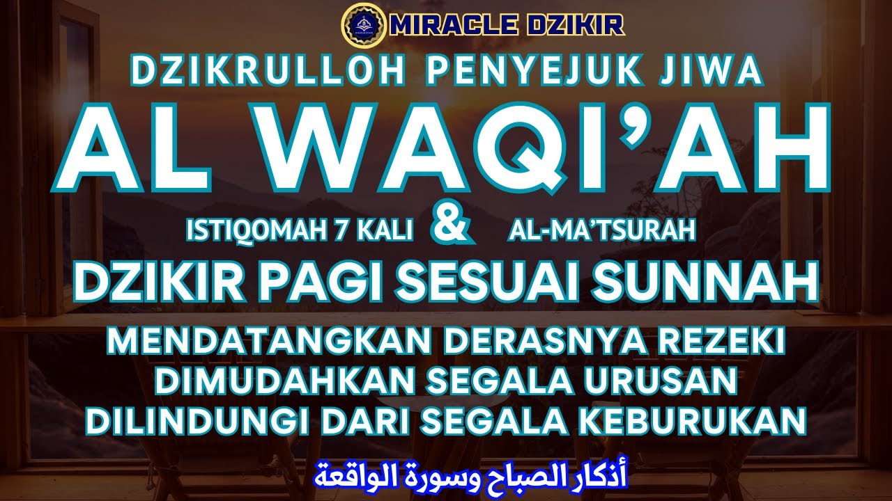 DZIKIR PAGI ALWAQIAH 7X PEMBUKA PINTU REZEKI, DIMUDAHKAN SEGALA URUSAN, PERLINDUNGAN Jumat30Jan