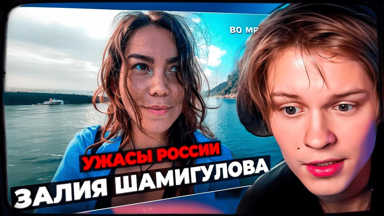 ДИПИНС СМОТРИТ: Русская учительница исчезла. Через 3 дня её нашли без языка / ВО МГЛЕ