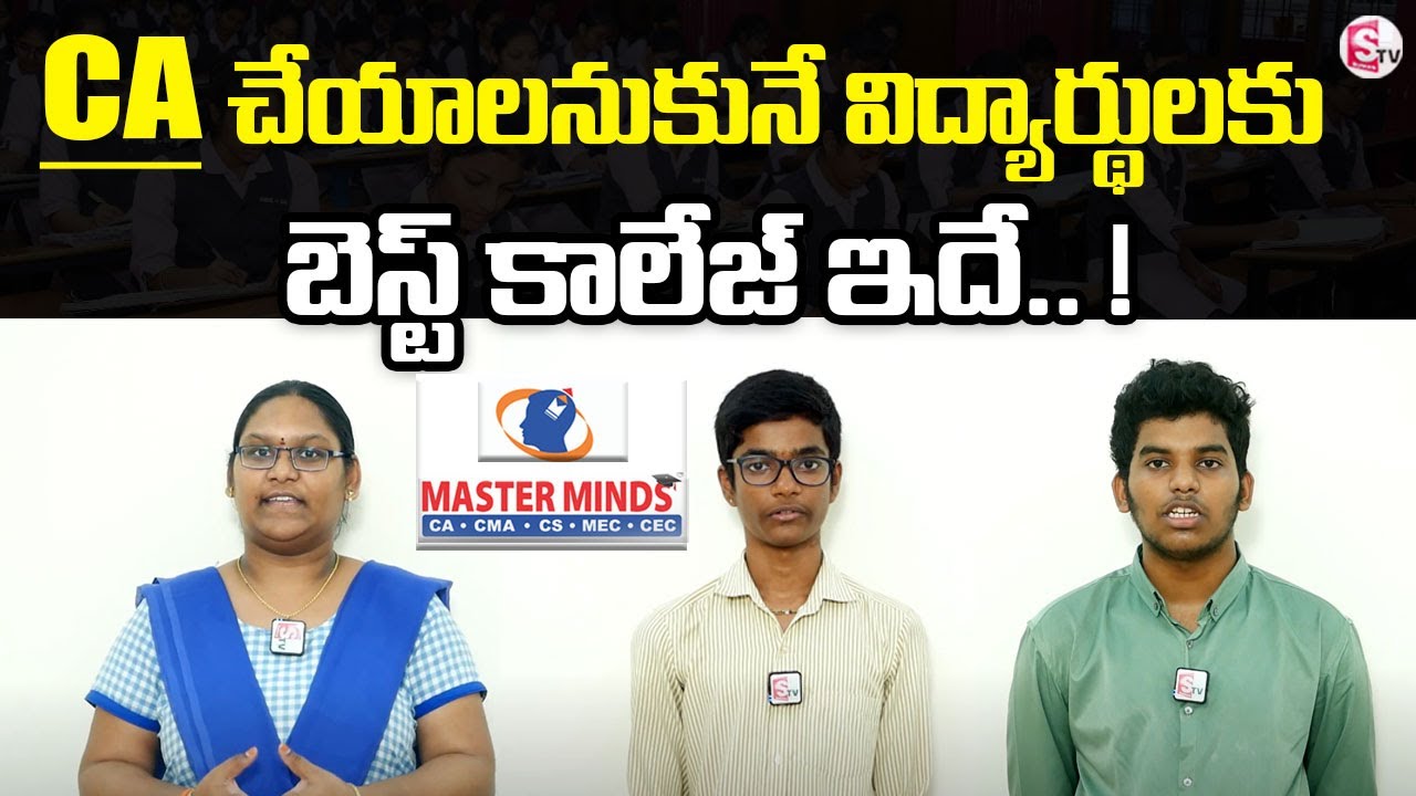Which College Is Best For CA Course | Best College for CA Course ( 2023) | SumanTV Education