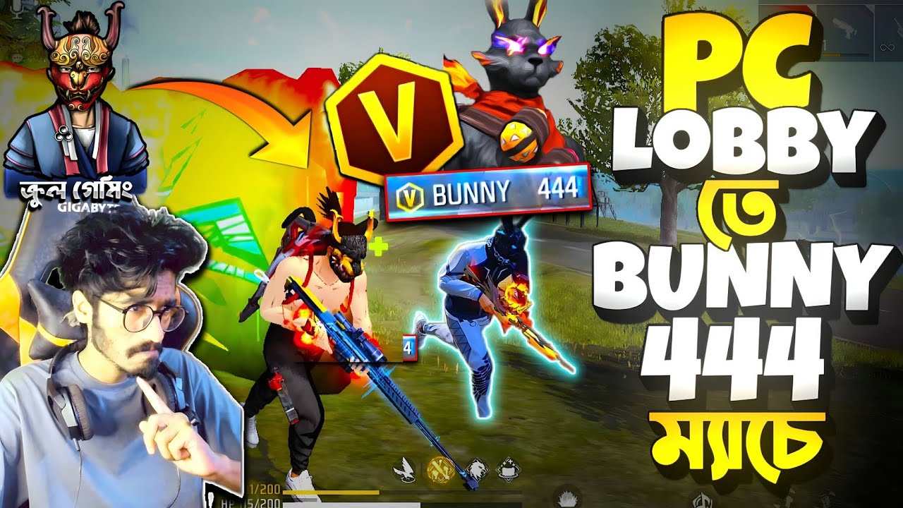 Bunny 444 vs Krull 😱 Pc লবিতে V ব্যাচের সাথে Fight Blue-Zone এ || কিন্তু Booyah নিলো Hakcer শেষে 😭