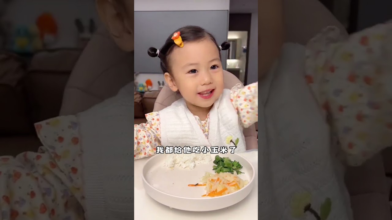 女儿哄妈妈吃药：吃了老公就打不过你了！真的很有说服力😂 小棉袄一对爸爸献殷勤，就是别有用心😂