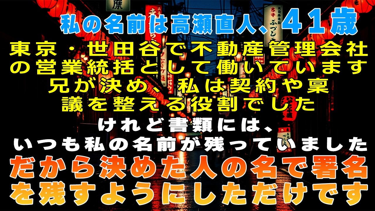 私は、他人が嘲笑されているときに一緒に笑った――そしてその後、誰も私の味方にはなってくれなかった。