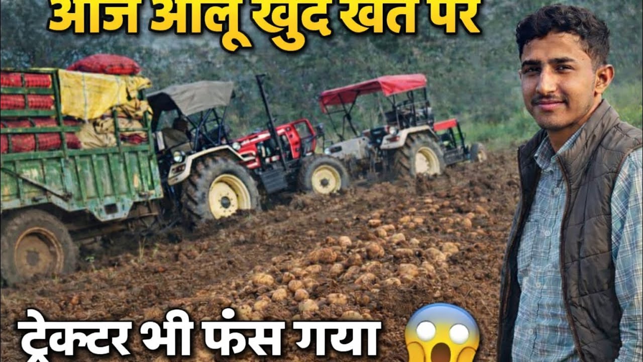 Aaj khet tractor 🚜 fas gya 😨#NewVlogger#SupportSmallYouTuber#KhetVlog#GaonLife#DesiLife#Village