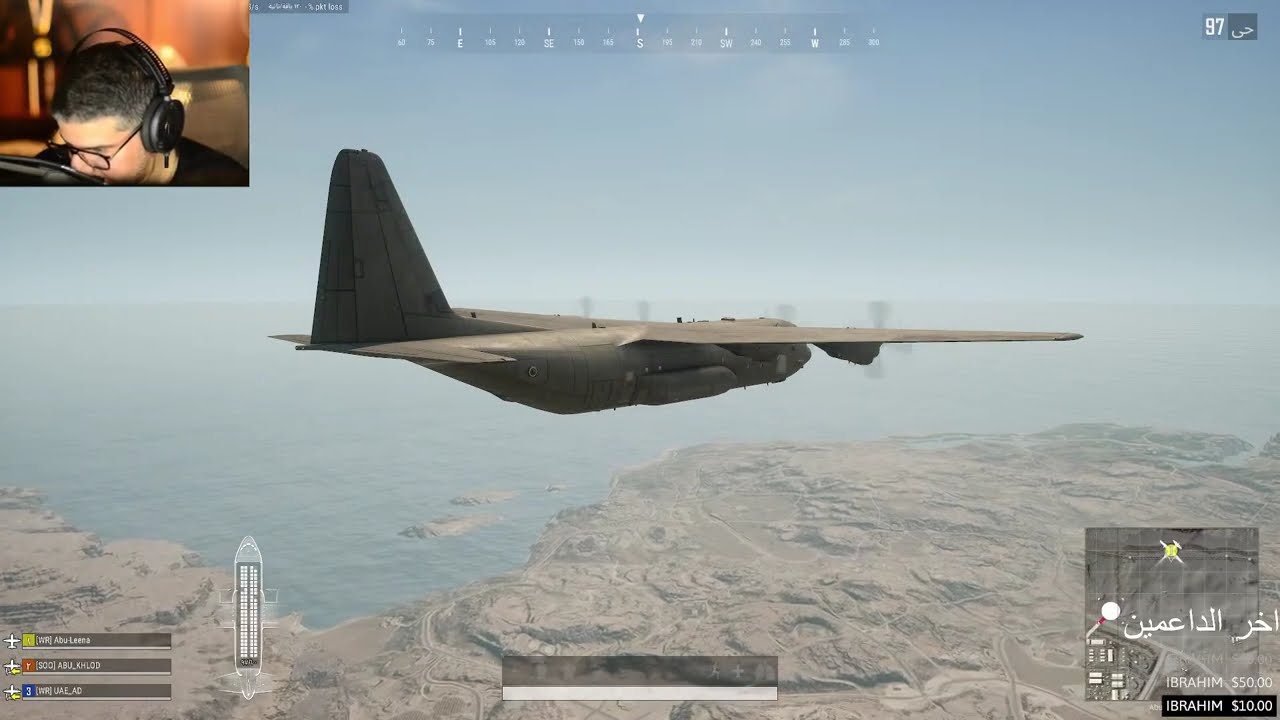 حياكم الله في بثنا