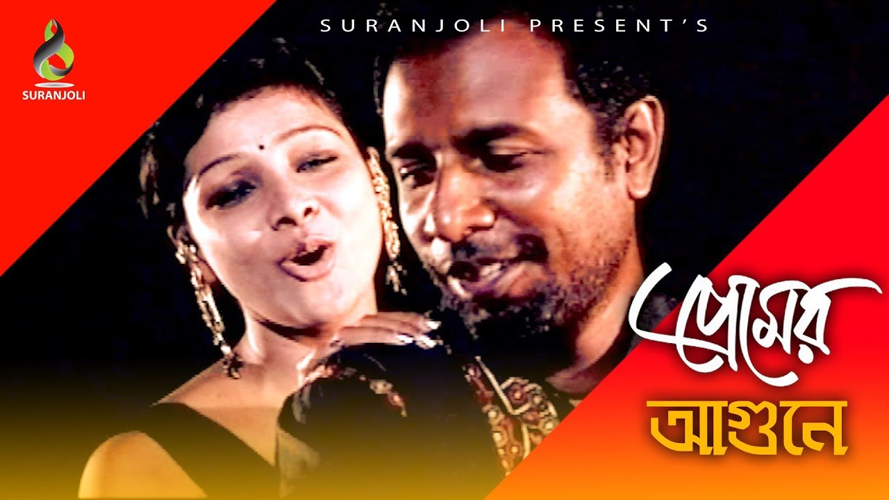 Premer Agune | Marjuk Rasel | Runa Khan | Pantho Kanai | Sinthiya | Nagar Kobi | Drama Song 2018