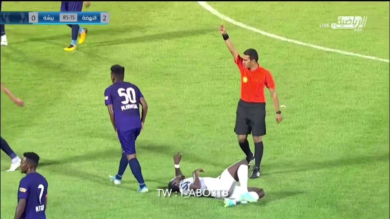 THE OFFICIAL HIGHLIGHTS FOR MICHAEL SARPONG 2021