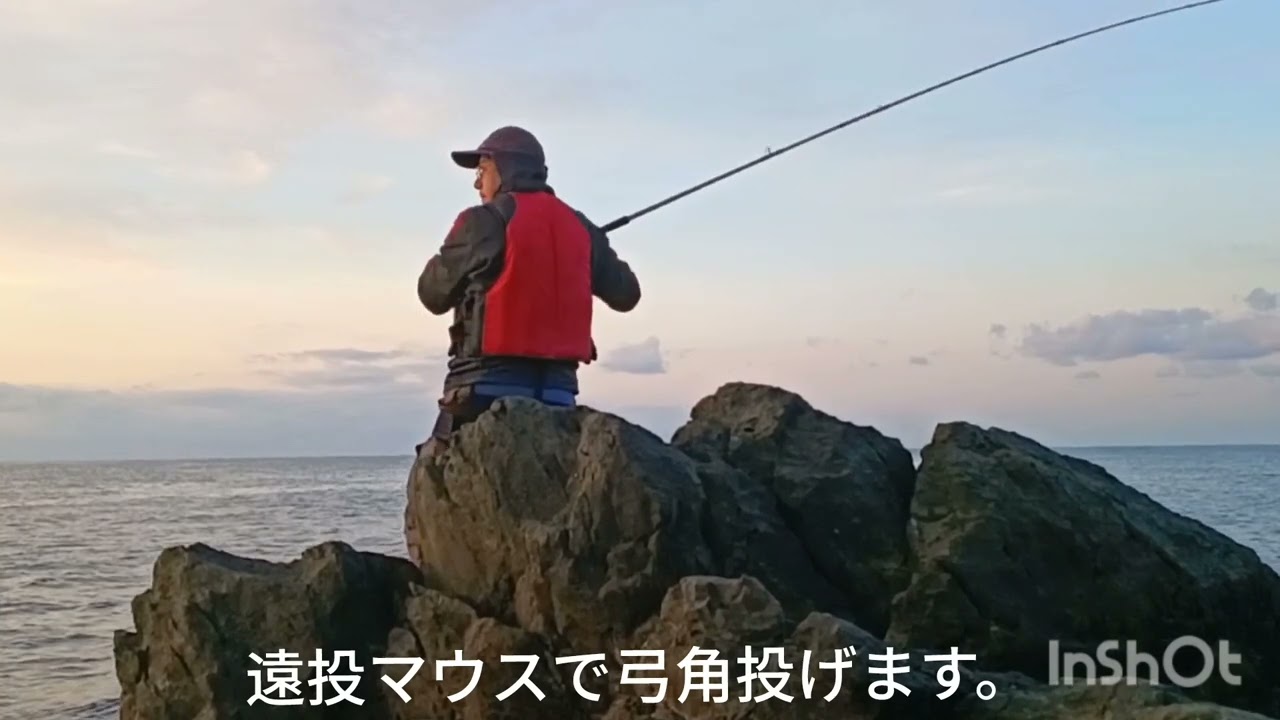 屋久島　地磯釣り　キンギョバナ　2026年3月9日