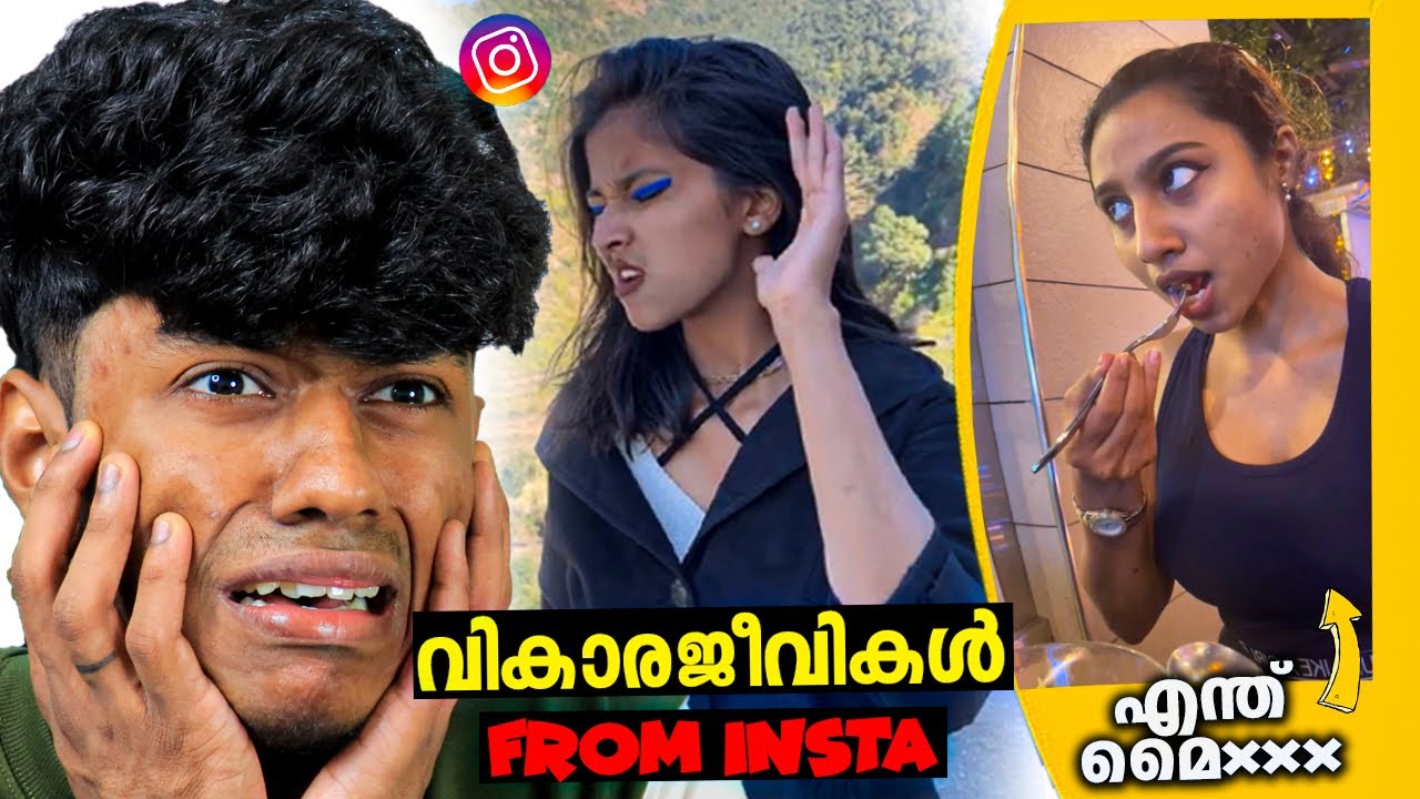 വികാരജീവികൾ FROM INSTAGRAM | Soloviner