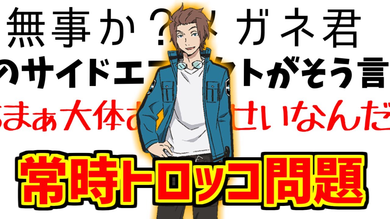 迅悠一のことが心の底から好きな人達の反応集【迅さん】【ワールドトリガー】【実力派エリート】【曇らせ】