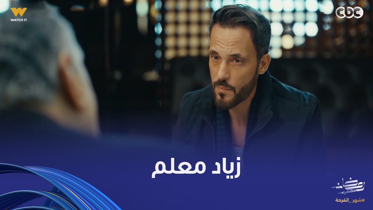 فن الحرب |  زياد معلم برده، مسك مصايب على جوز ياسمين وأخيرا بدأ يوقع ياسمين في شر أعمالها