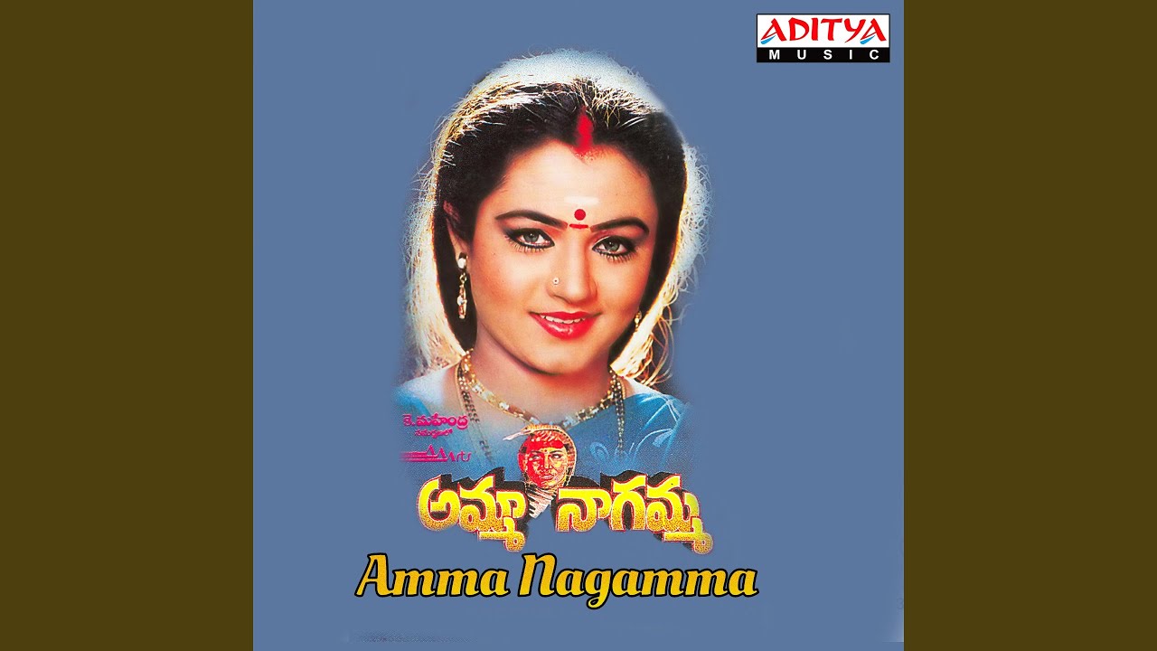 Nagula Chavithi