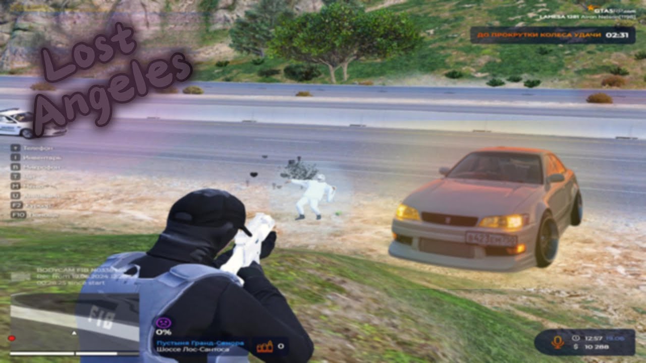 GTA5RP || FIB || Lost Angeles🎶