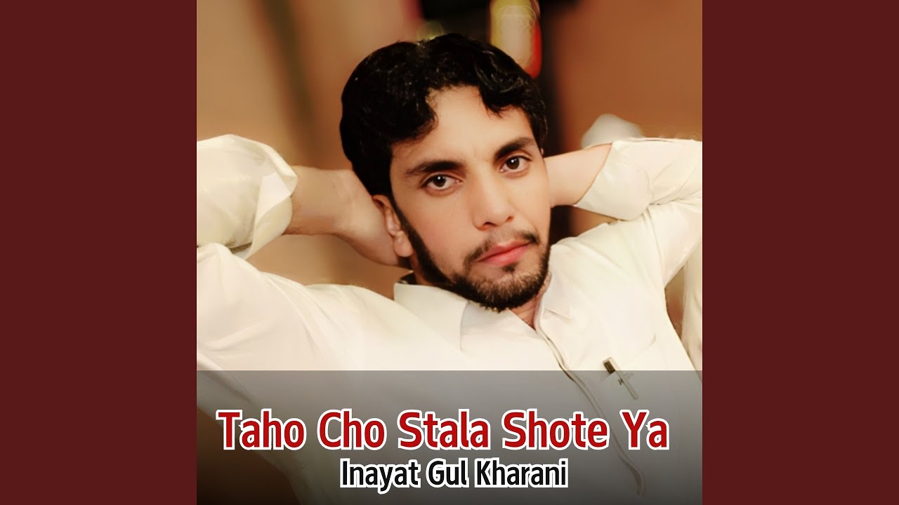 Tahi Ishqa Tahi Ishqa