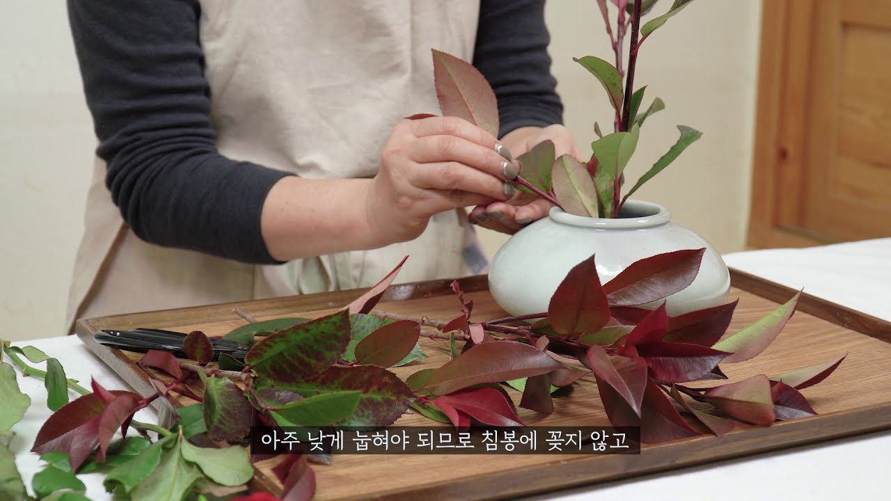 [북촌문화센터 시민자율강좌] 온라인 원데이 클래스 : 한국 꽃꽂이