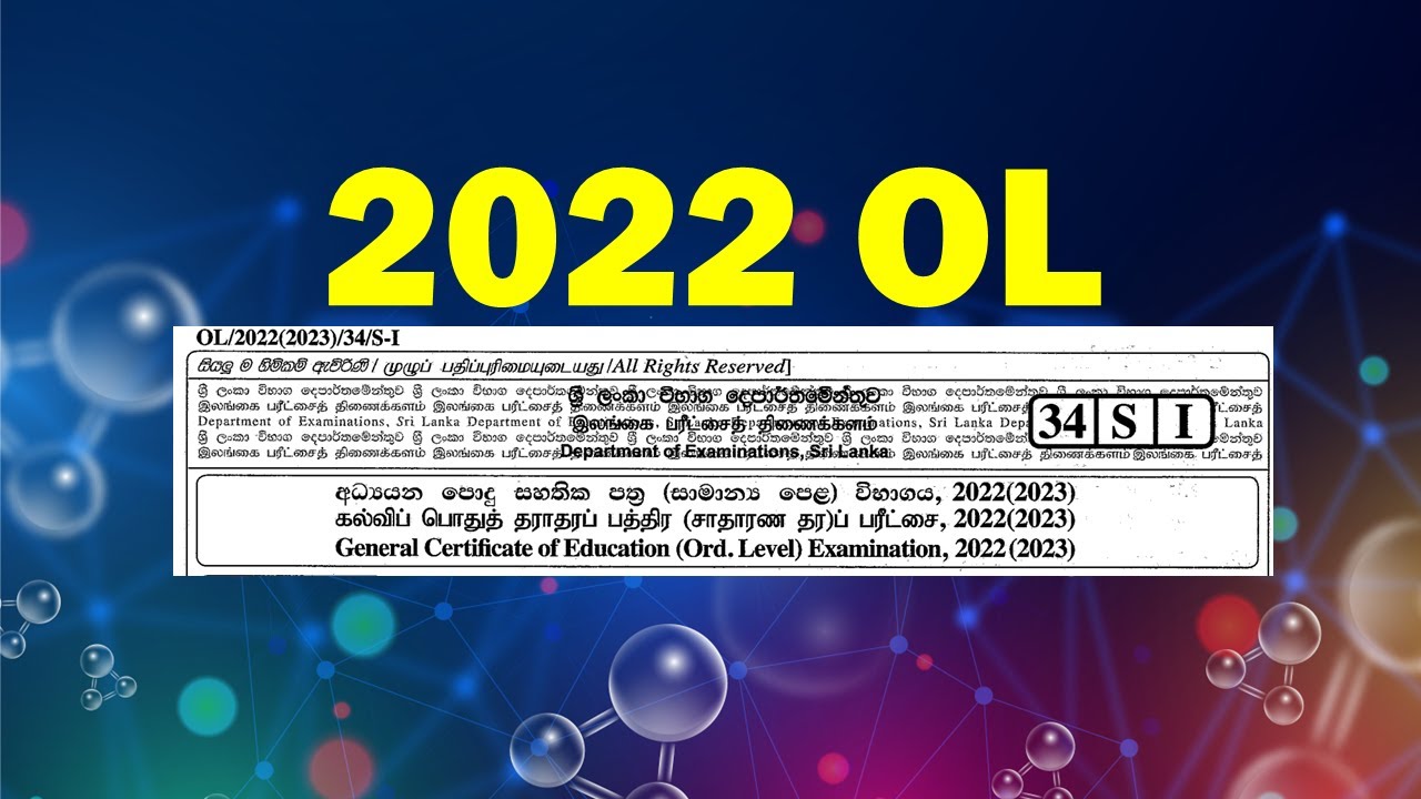 2022 OL Science paper With Answer | sinhala