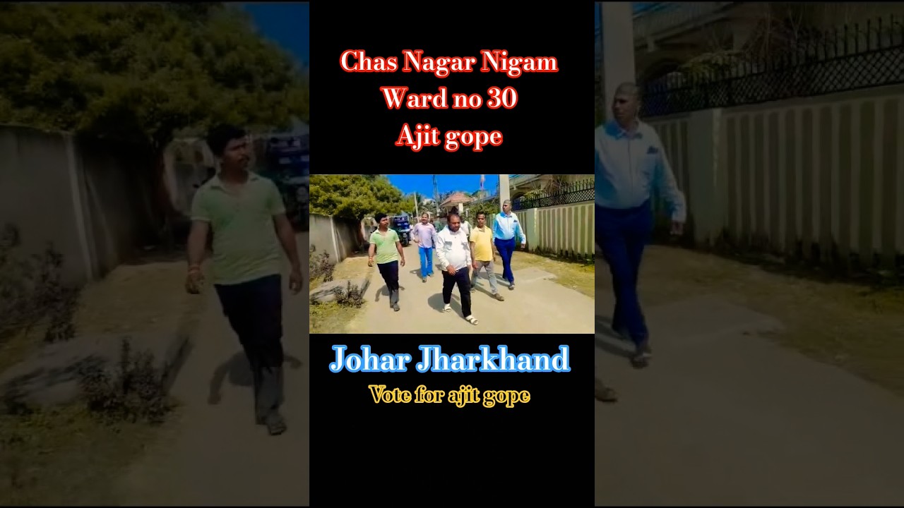 Chas Nagar Nigam ward no 30 ajit gope vote for ajit gope ✨🧿 Johar Jharkhand 🫶🏻✨ #voterslist #bokaro