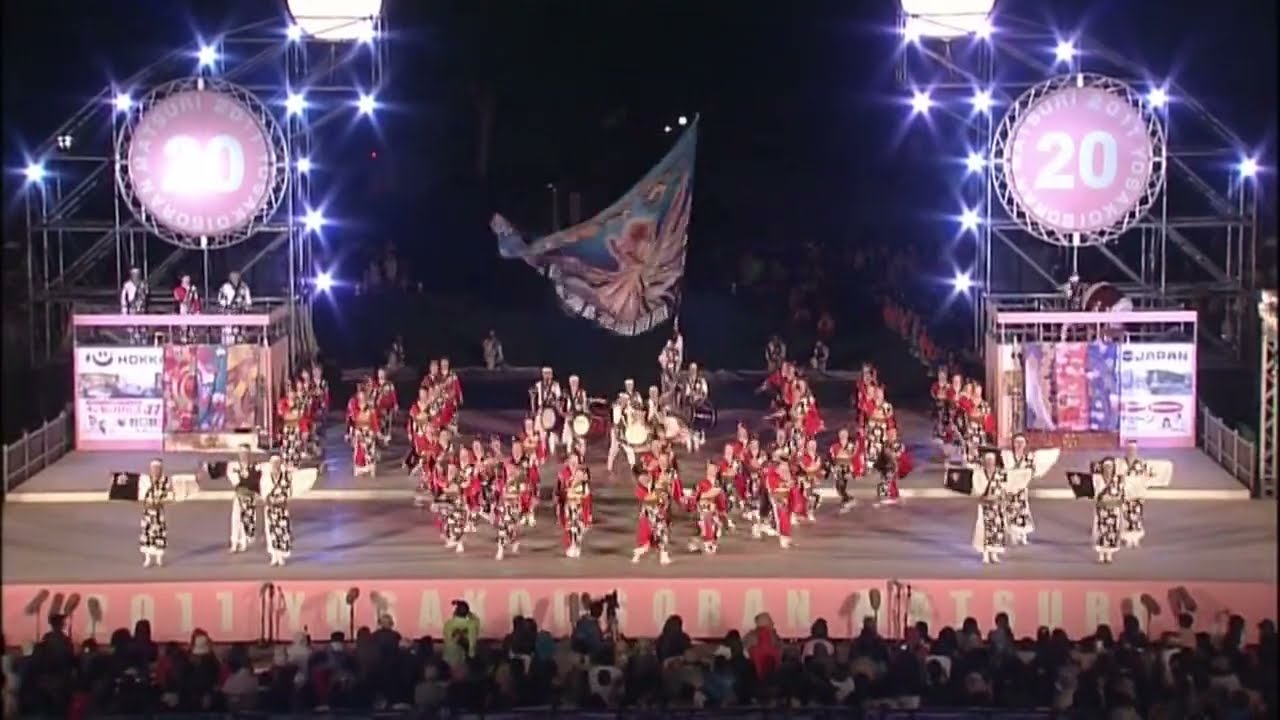【第20回YOSAKOIソーラン祭り】Ｔｈｅ日本海＆北國新聞（石川県金沢市） 準YOSAKOIソーラン大賞（画質改善版）