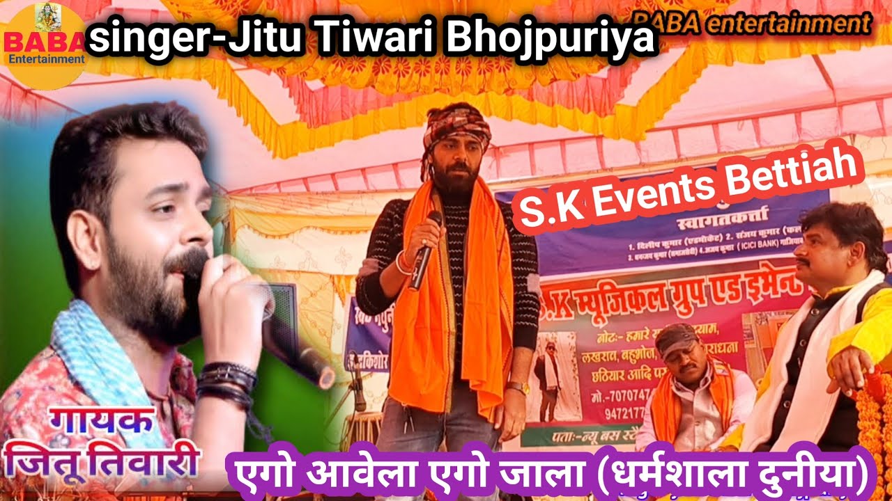 Singer-jitu_bhojpuriya stej sho bettiah// Dharm shala duniya//ego aawela ego jala..