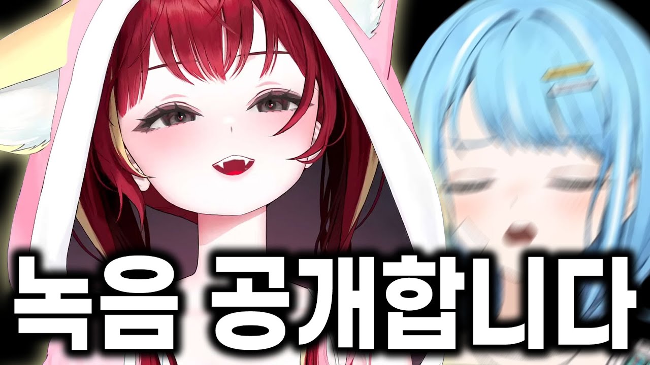 [리제] 타비 몰래 타비의 샤워 소리를 공개해버린 리제