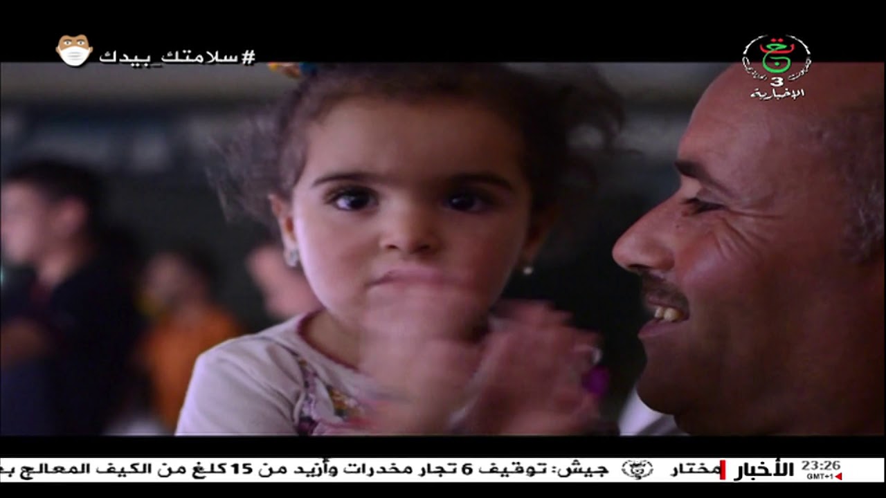نايت باص: قسنطينــــــــــــة