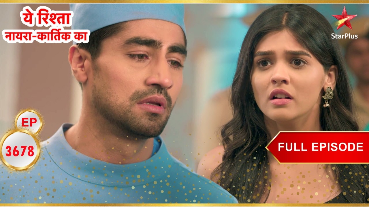Manjiri की हालत बिगड़ती जा रही है! | Full Ep. 3678 | Yeh Rishta Kya Kehlata Hai