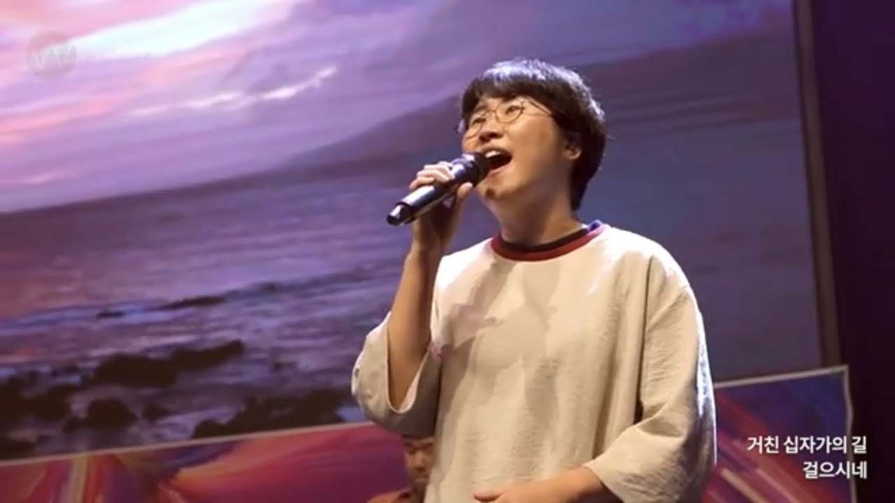 05 그는 사랑 (Official Video) | 어노인팅 13집