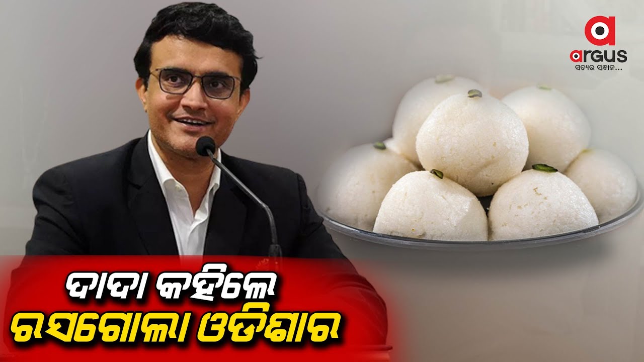 Rasagola Actually Belongs to Odisha, Sourav Ganguly Settles ‘Origin' Debate Once & for All
