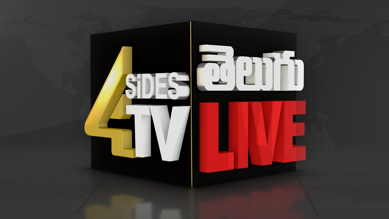 Live : 4Sides tv 24/7  Live Updates | 4SIDES TV Telugu News LIVE | @4SidesTvTelugu