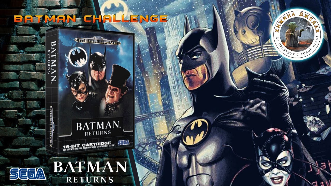 Batman Returns| Batman Challenge | Стрим #12 | SEGA