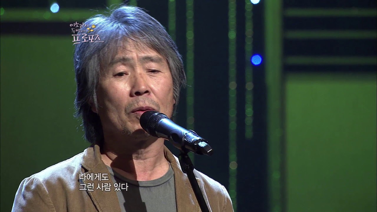 이소라의 두 번째 프로포즈 -방랑자 - 박주원& 최백호 20120131