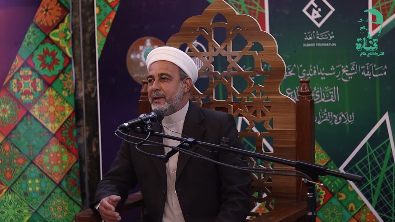 سلام من الله كل أوان #القارئ الشيخ مقداد العبادي