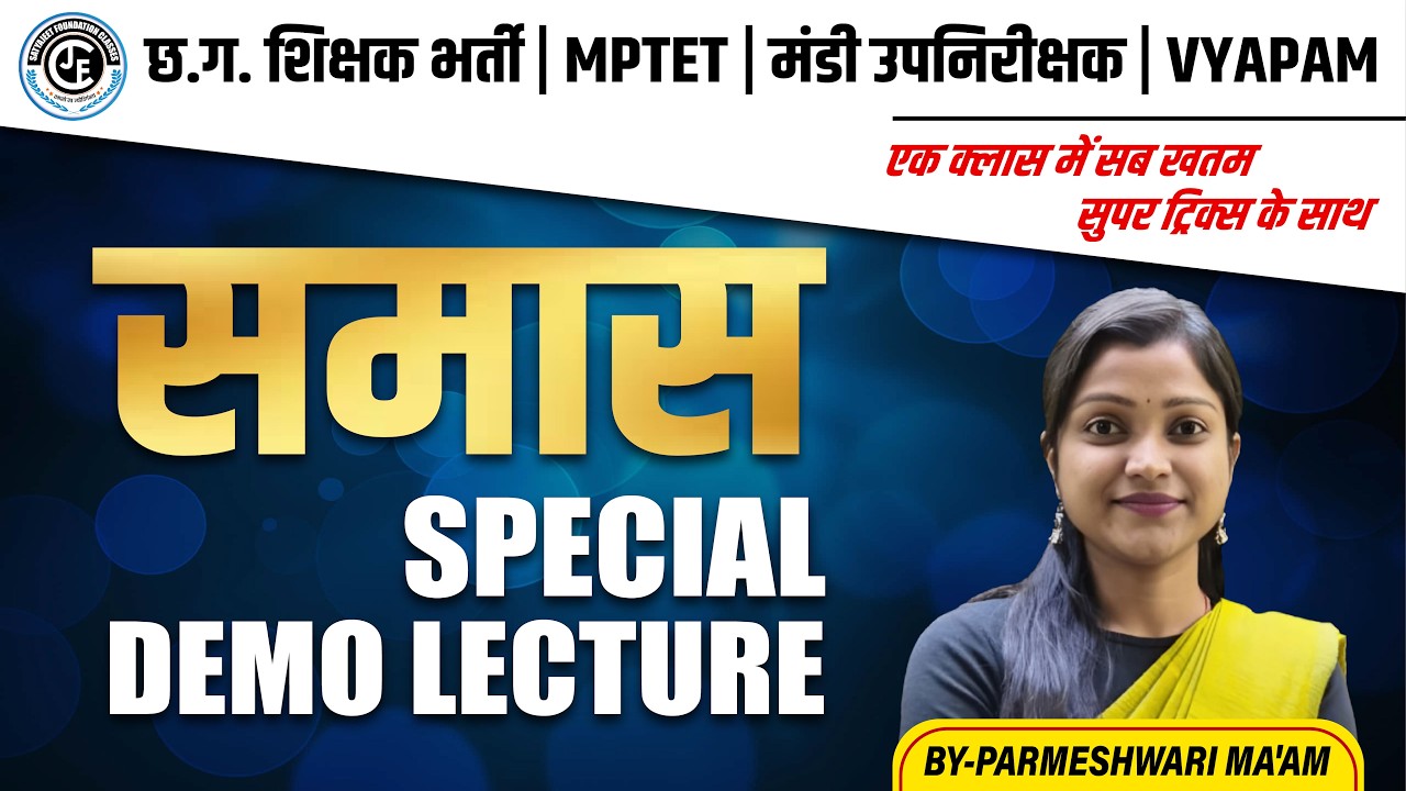 🎯 समास (Samas) Special Demo Lecture | Hindi Vyakaran | All Competitive Exams