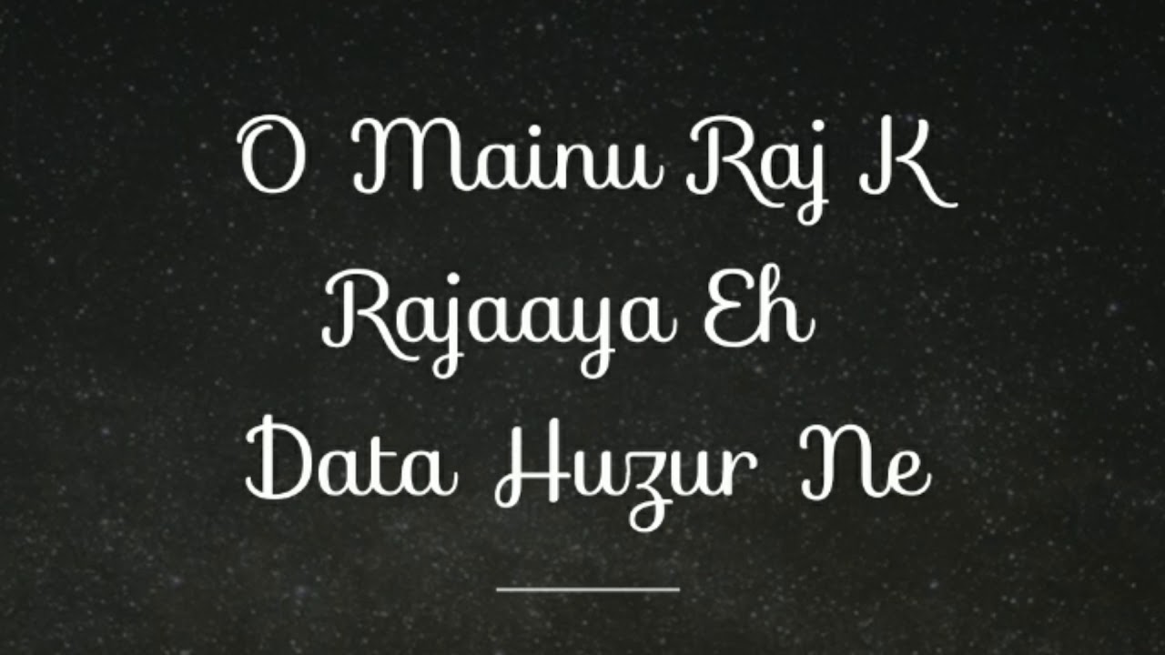 Mainu Rajj K Rajaya Ae - Prabhat Narang