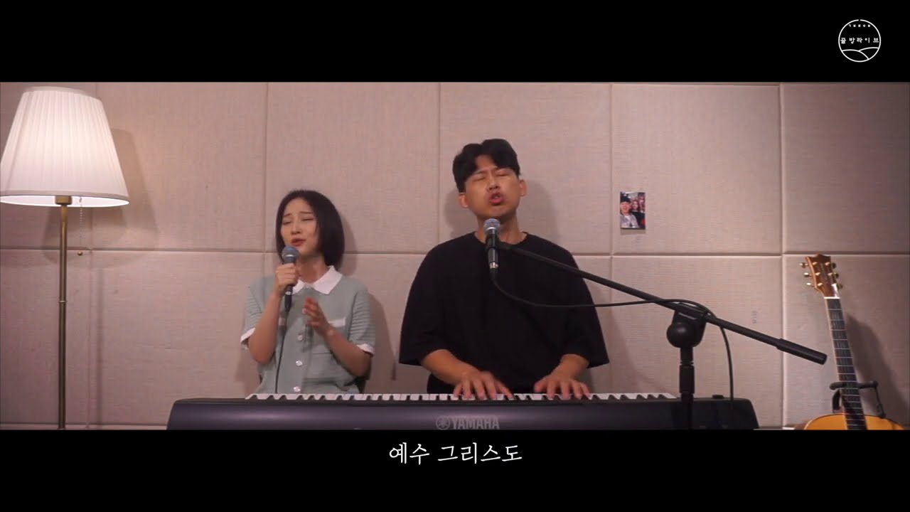 [골방라이브] 김상진, 짐니 - 예수 예수 (Jesus Jesus)