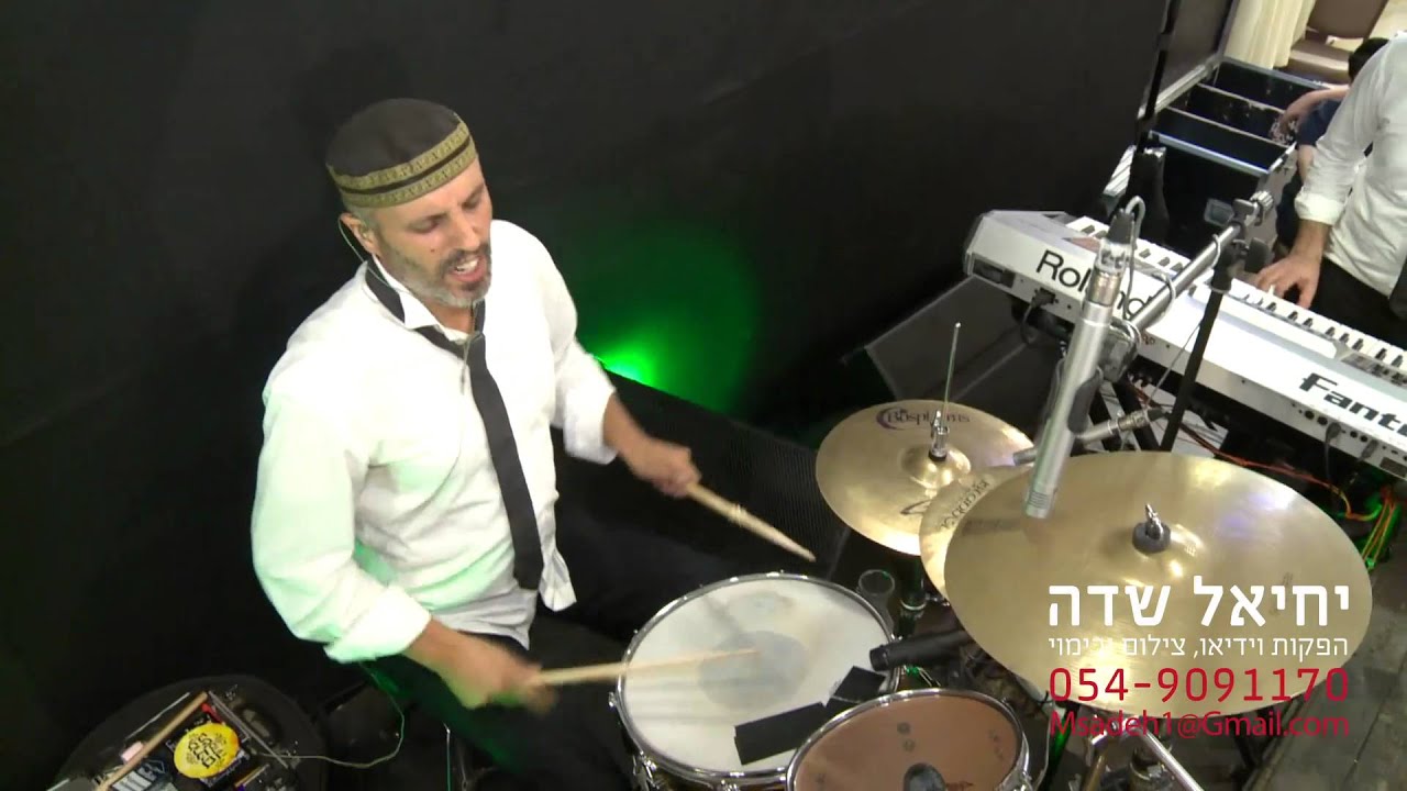 נמואל הרוש  ותזמורתו של דני אבידני  בחתונה צילום ווידאו והסרטה :יחיאל שדה  054-9091170