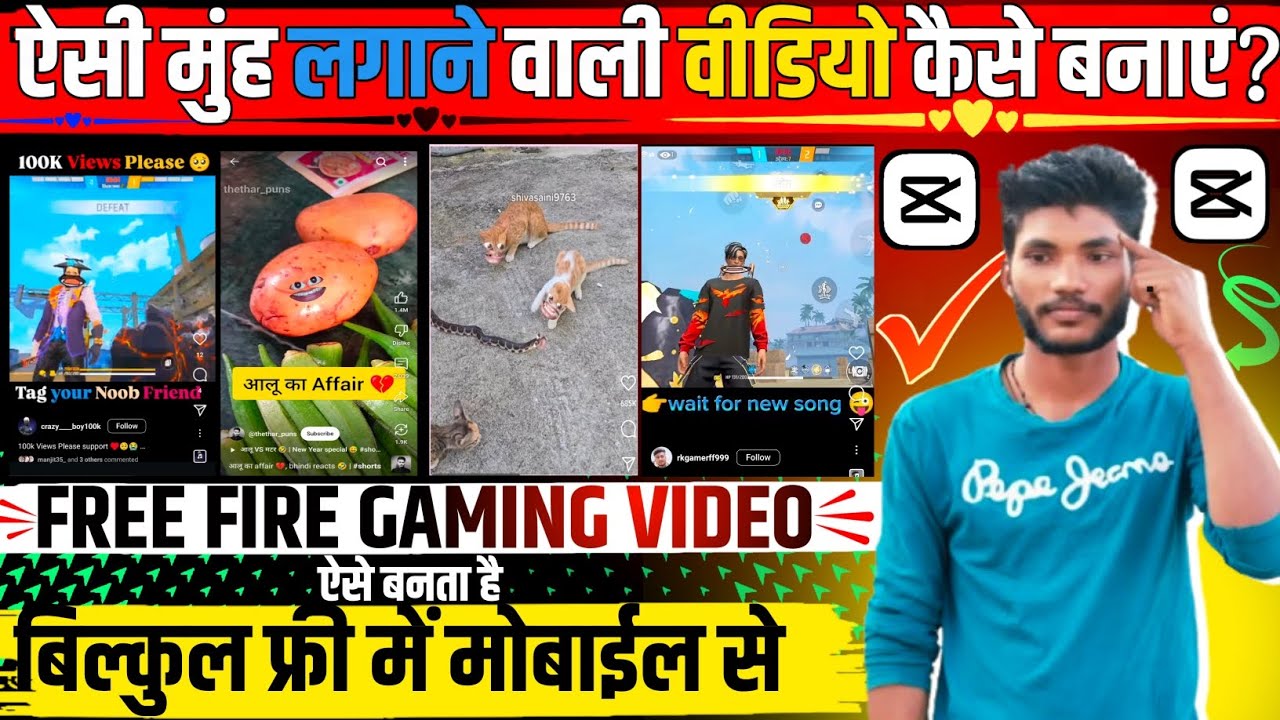 मुंह लगने वाली वीडियो कैसे बनाएं 😍 Free Fire Face Builder Video Kaise Banaye Character ke upar face