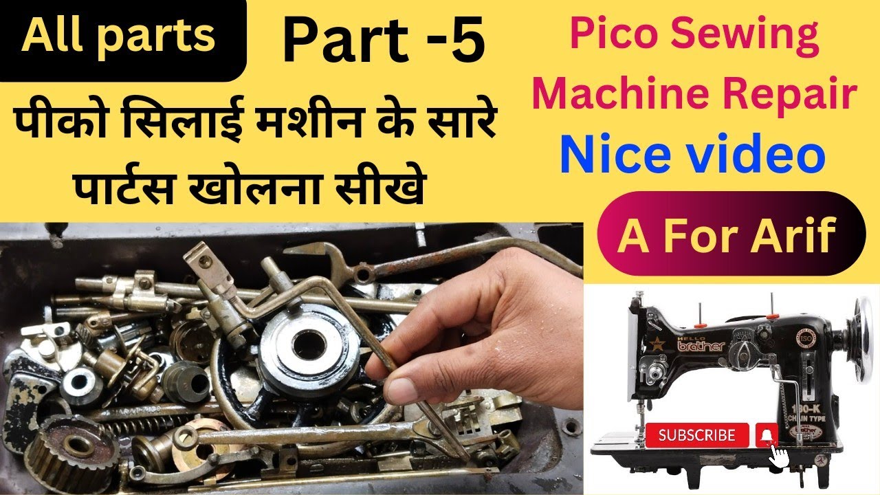 Learn to repair Pico sewing machine. Pico Sewing Machine shuttle setting. Sewing machine repair